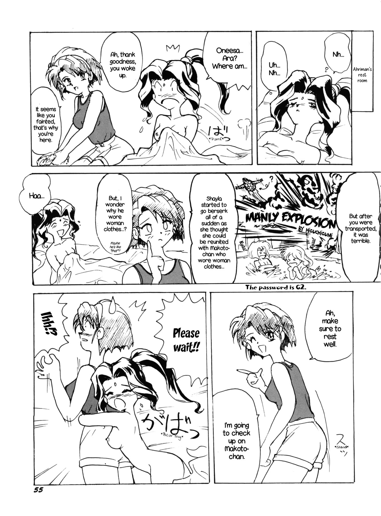 Hentai Manga Comic-PLUS-Y Vol.18-Read-54